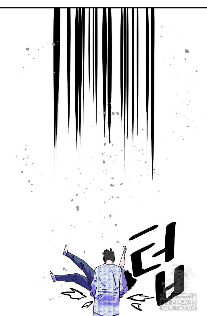 현세용사 63화 16