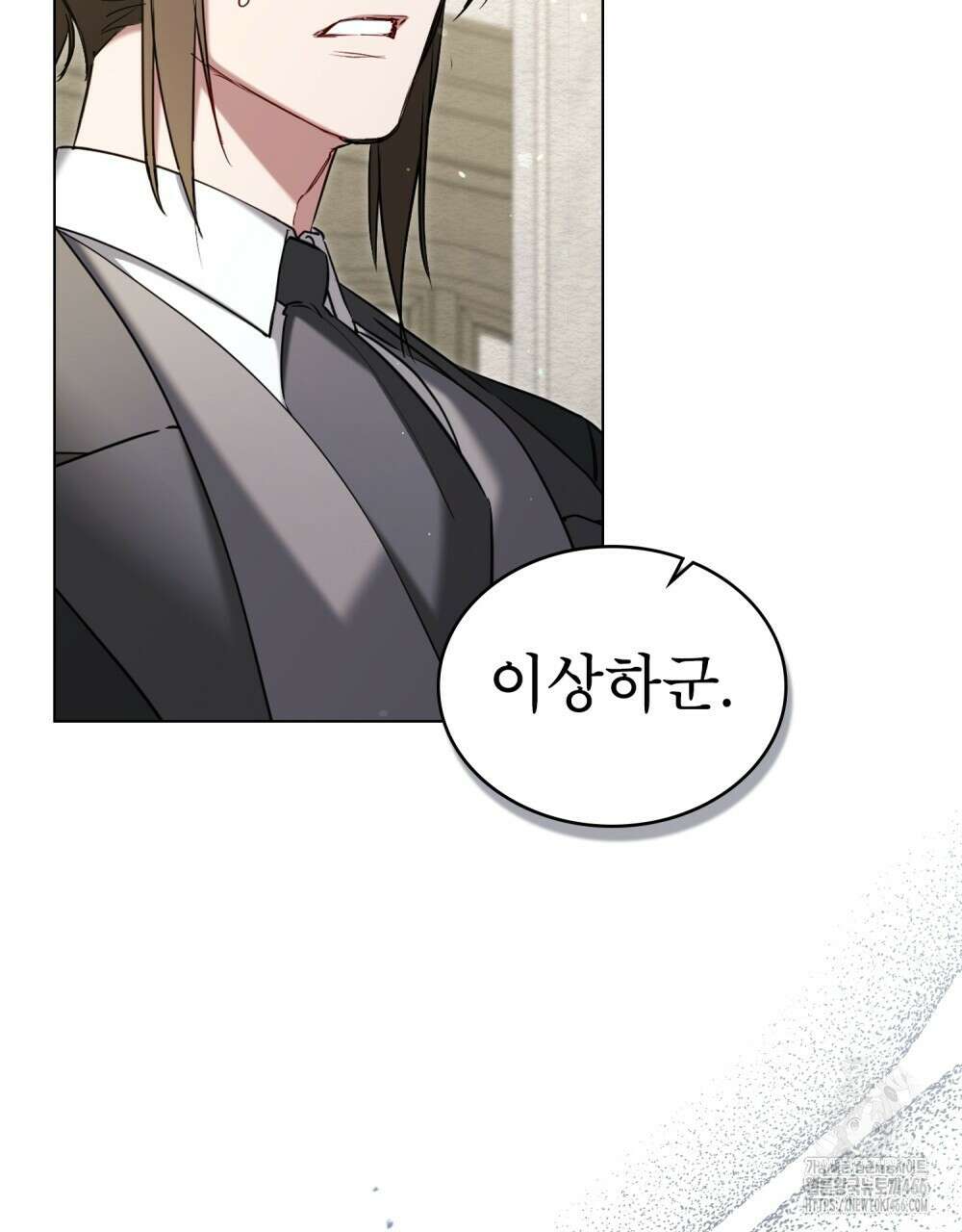 황녀의 침실 인형  25화 37