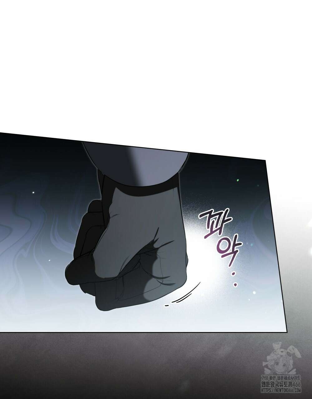 황녀의 침실 인형  25화 58