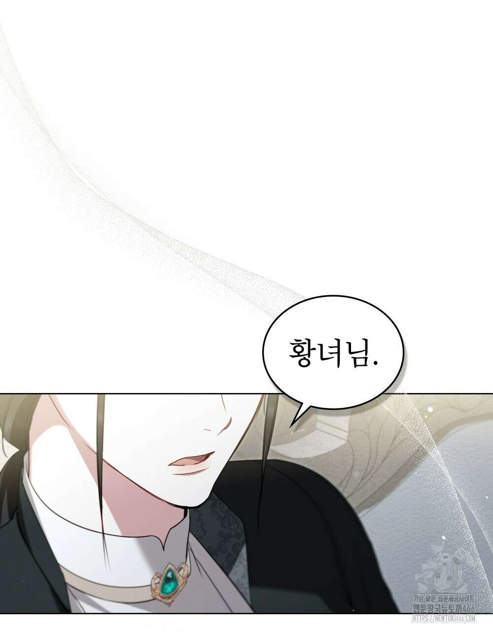 황녀의 침실 인형  25화 68