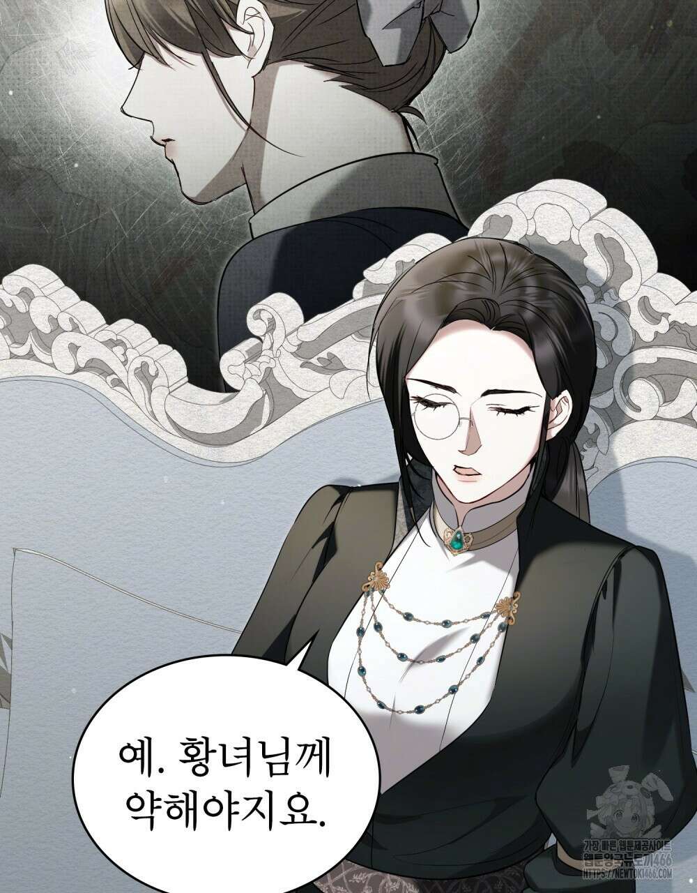 황녀의 침실 인형  25화 79