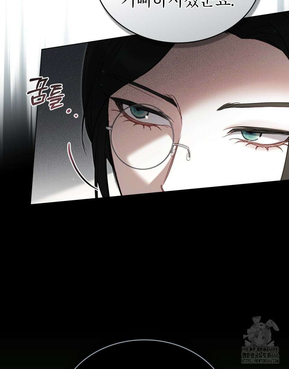 황녀의 침실 인형  25화 81