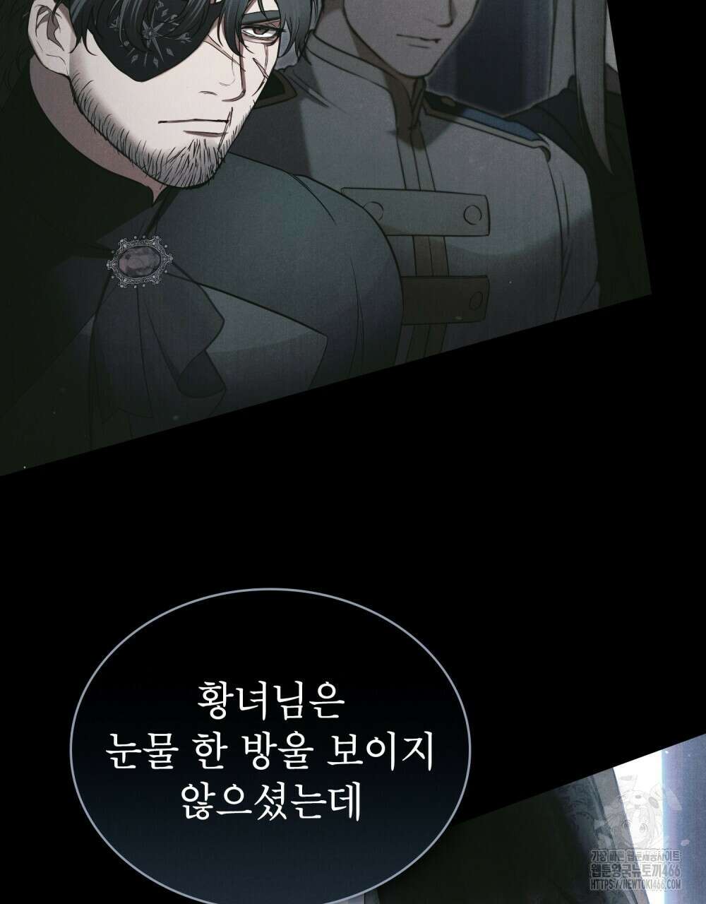 황녀의 침실 인형  25화 84