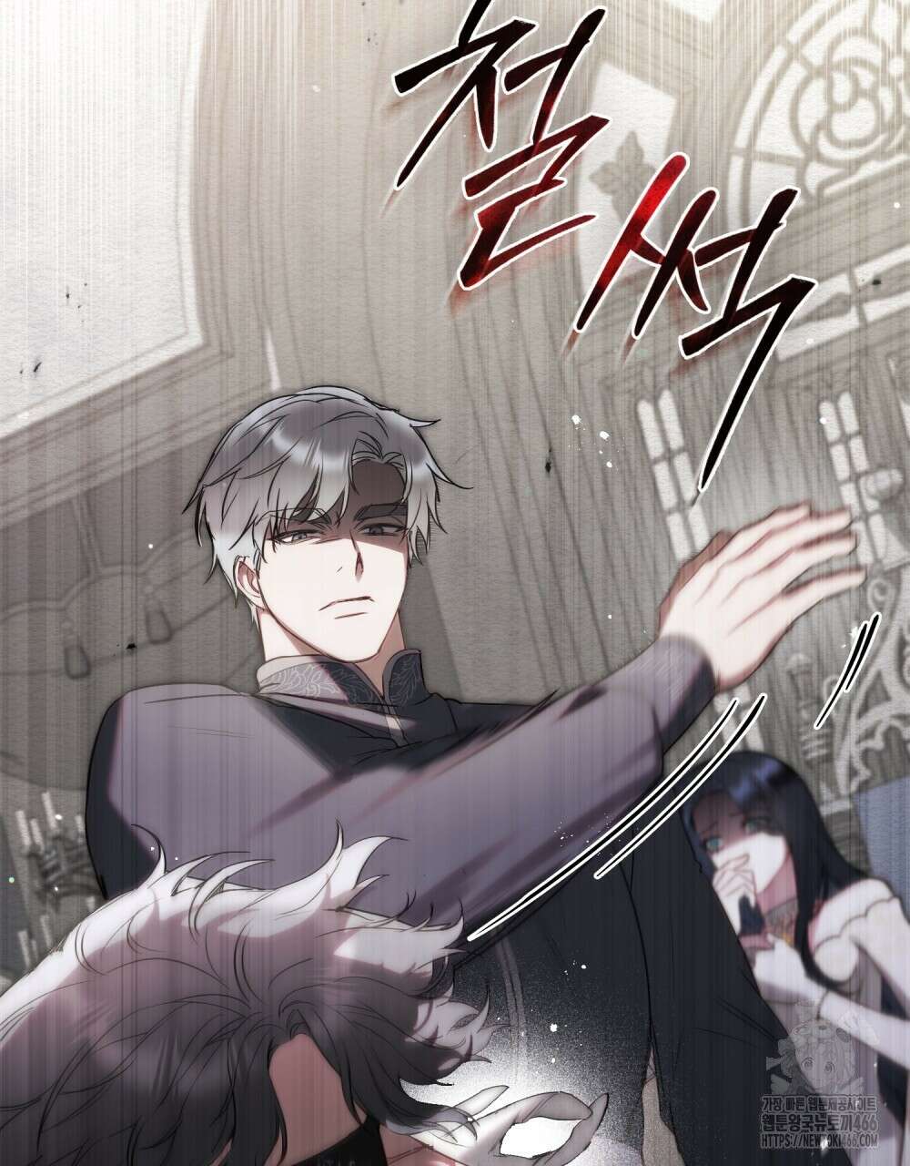 황녀의 침실 인형  25화 109