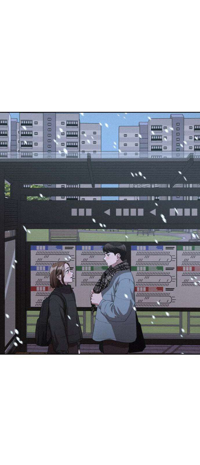 걔의 질투 42화 2