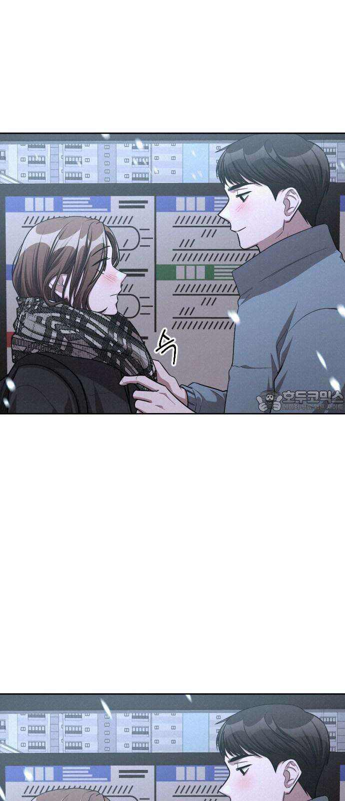 걔의 질투 42화 3