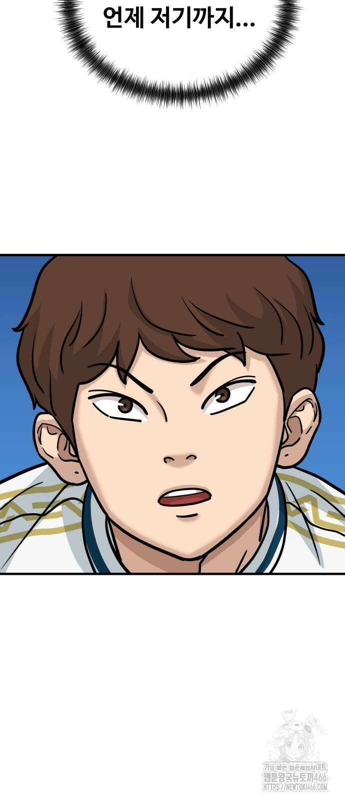 골레이로 34화 4