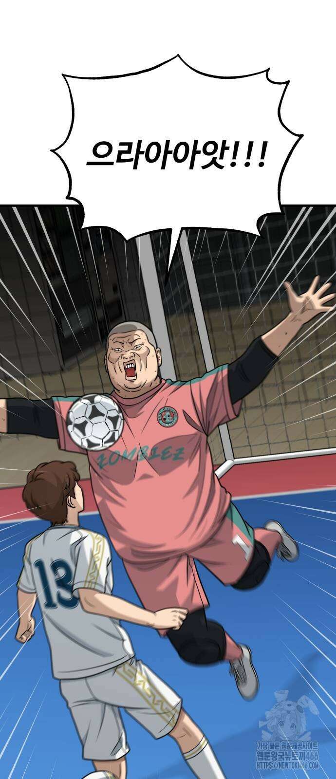 골레이로 34화 5