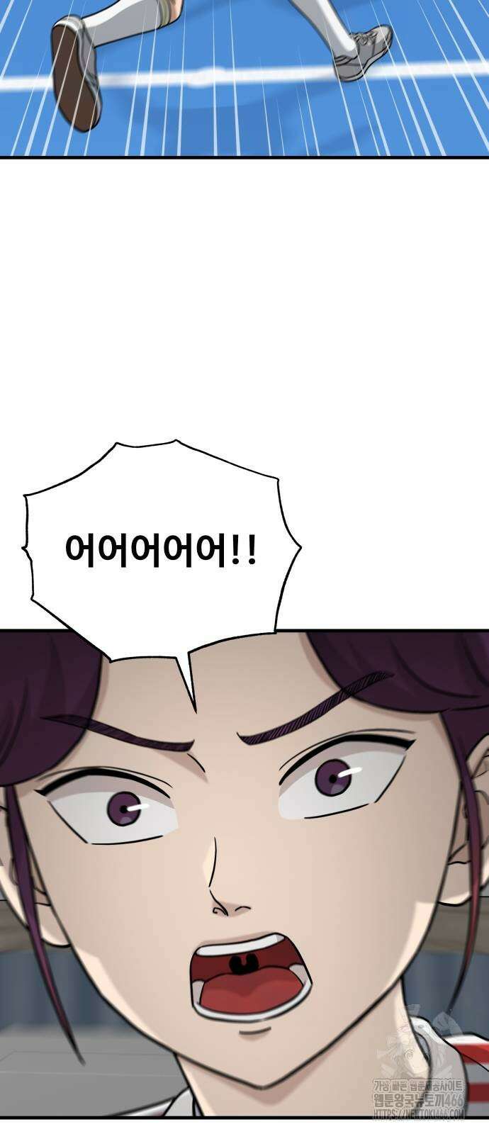 골레이로 34화 6