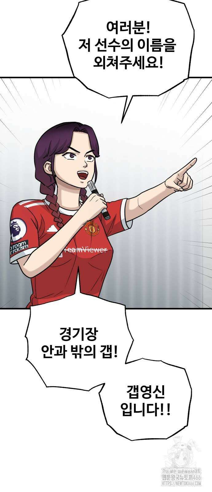 골레이로 34화 15