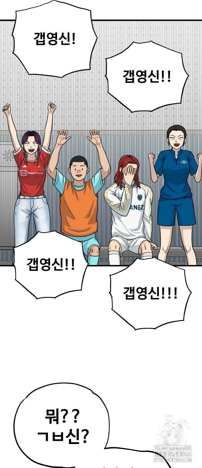 골레이로 34화 16