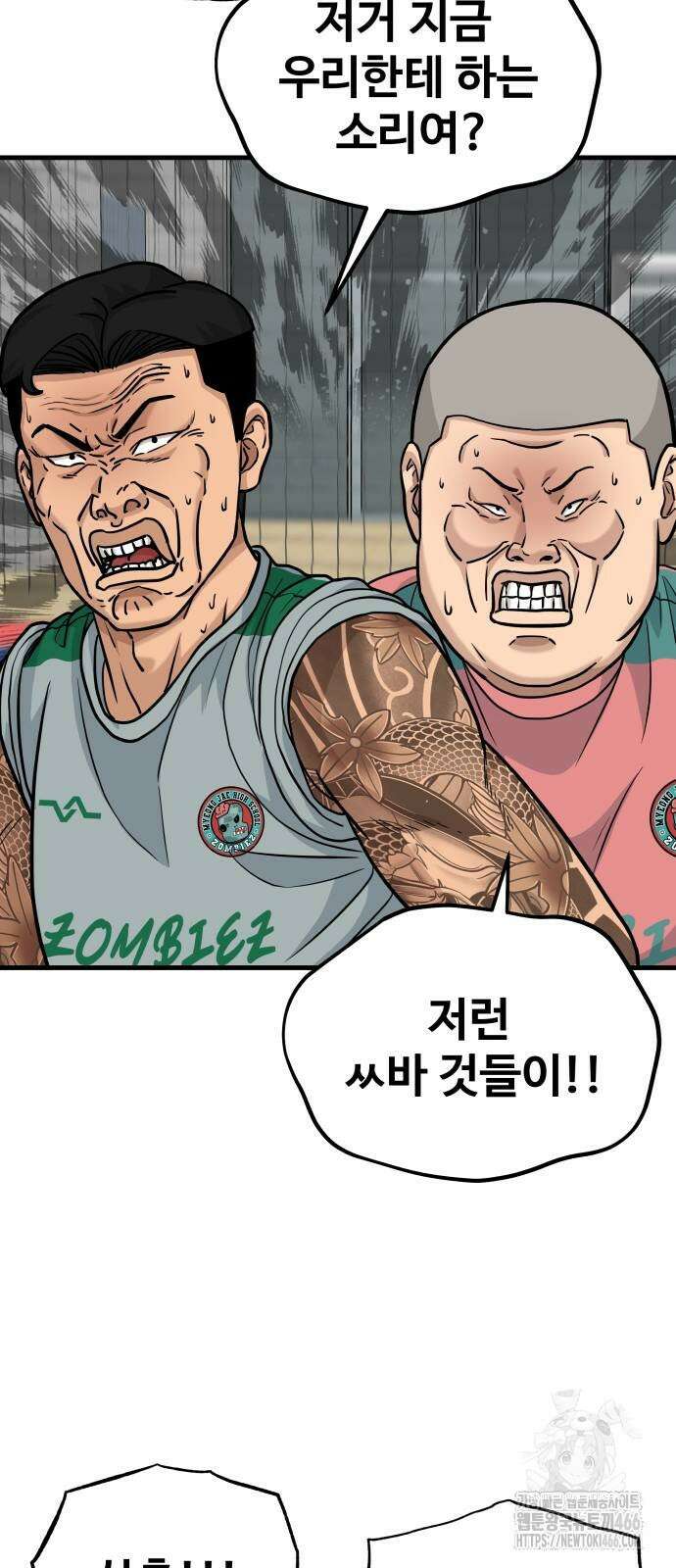골레이로 34화 17