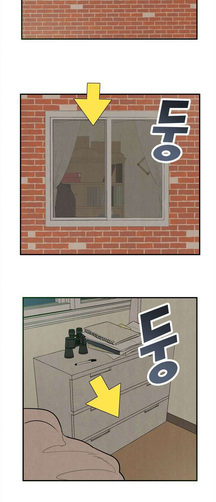 세기말 풋사과 보습학원 154화 15