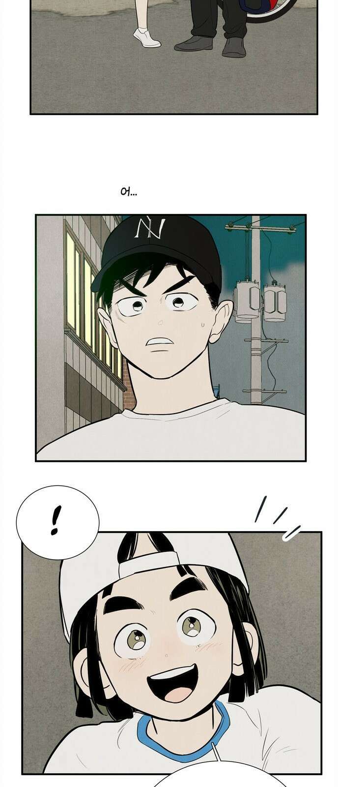 세기말 풋사과 보습학원 154화 19