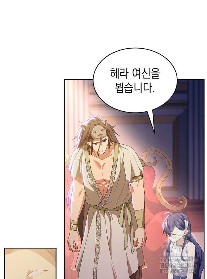 신들의 성좌 시즌2 16화 3