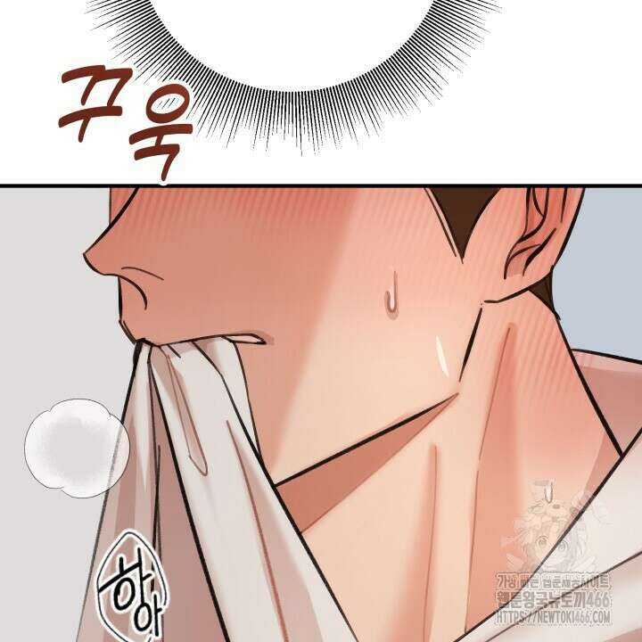 [섹못방 단편선] 구멍동서 3화 6