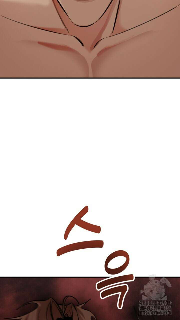 [섹못방 단편선] 구멍동서 3화 23