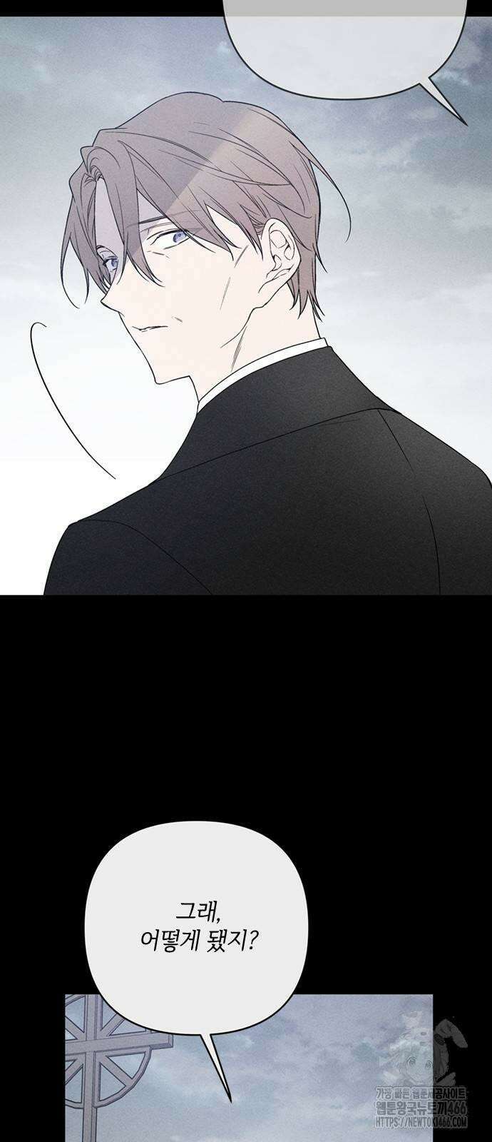 그 기사가 레이디로 사는 법 142화 : 루이보스 아이딘 (4) 26