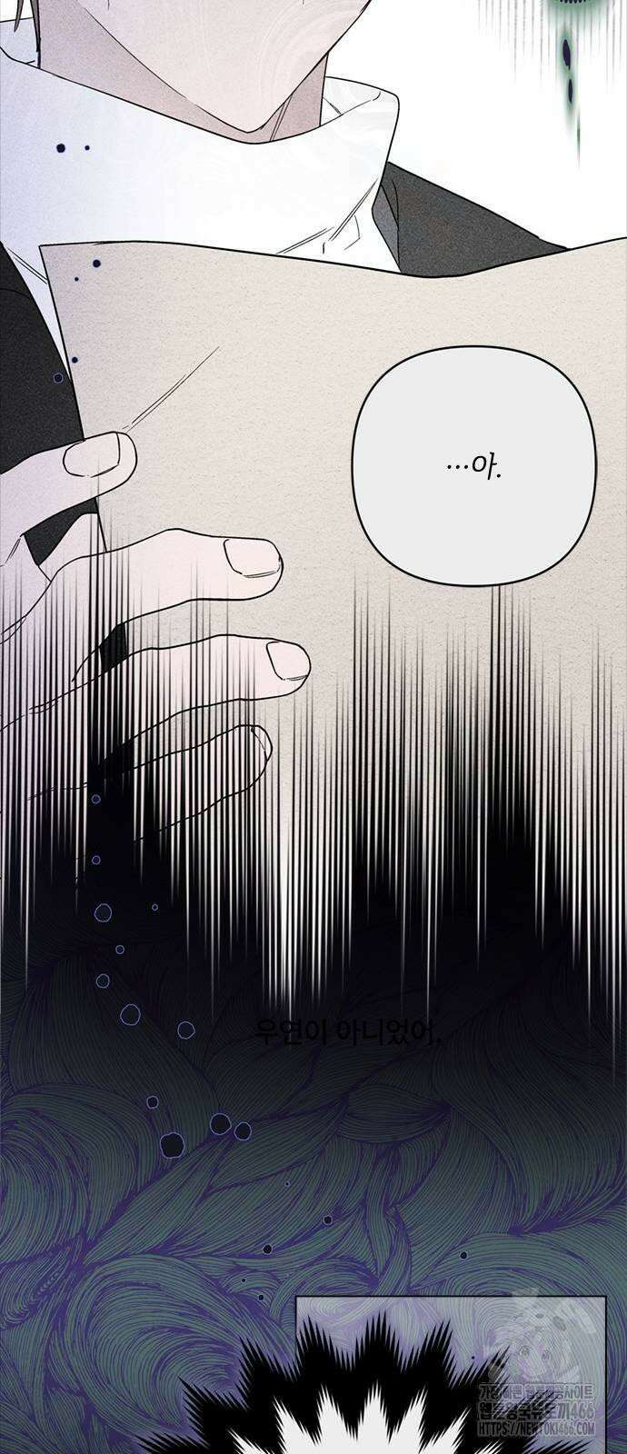 그 기사가 레이디로 사는 법 142화 : 루이보스 아이딘 (4) 30