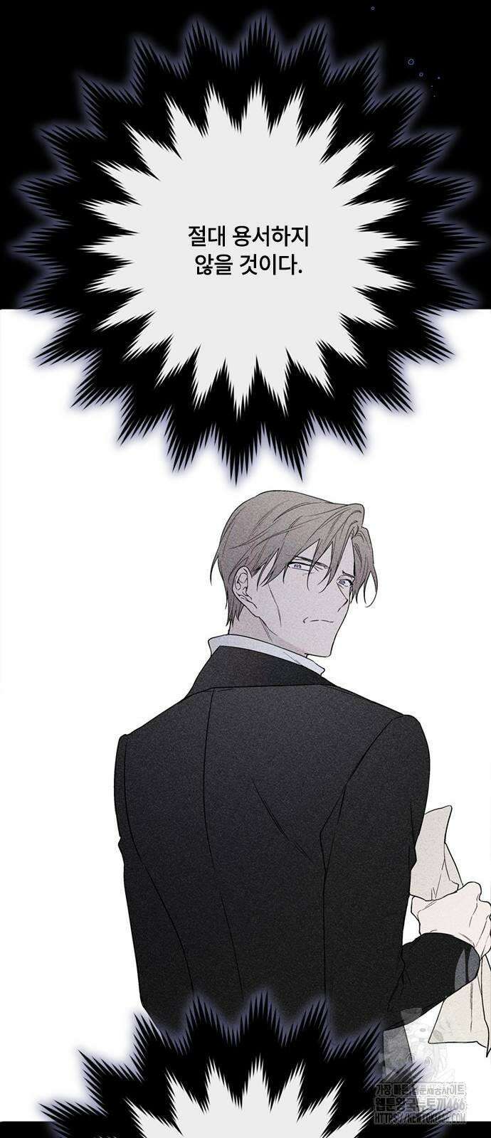 그 기사가 레이디로 사는 법 142화 : 루이보스 아이딘 (4) 33