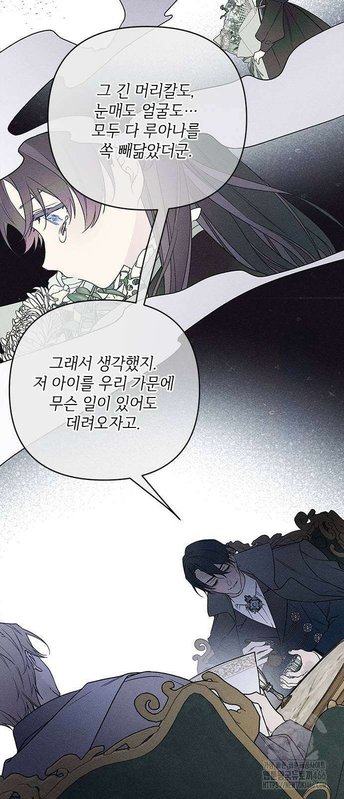 그 기사가 레이디로 사는 법 142화 : 루이보스 아이딘 (4) 50