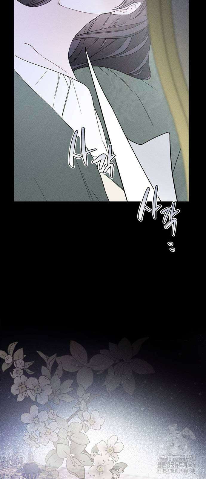 그 기사가 레이디로 사는 법 142화 : 루이보스 아이딘 (4) 65