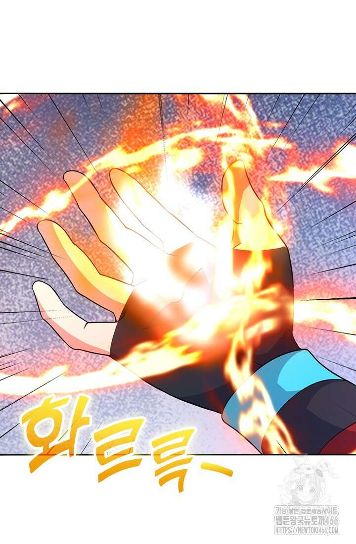 선무제존 454화 2