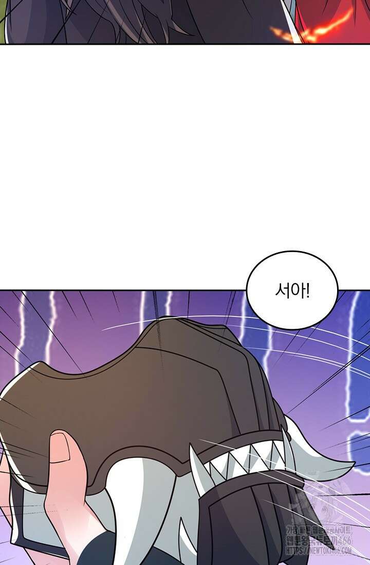 선무제존 454화 7