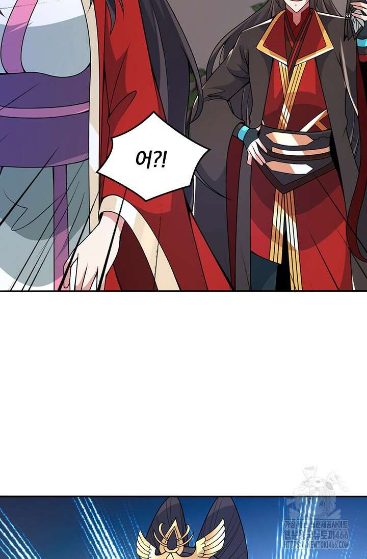 선무제존 454화 9