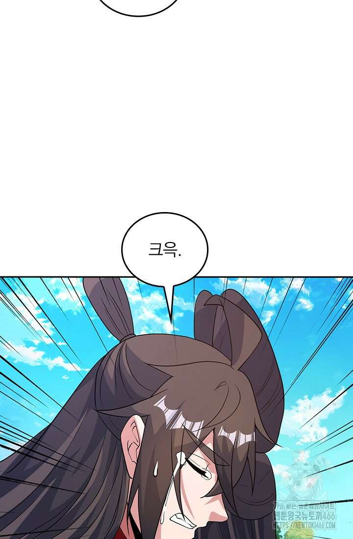 선무제존 454화 15
