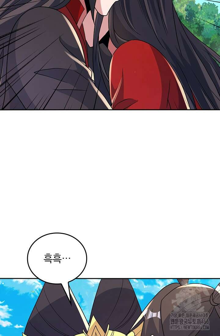선무제존 454화 16