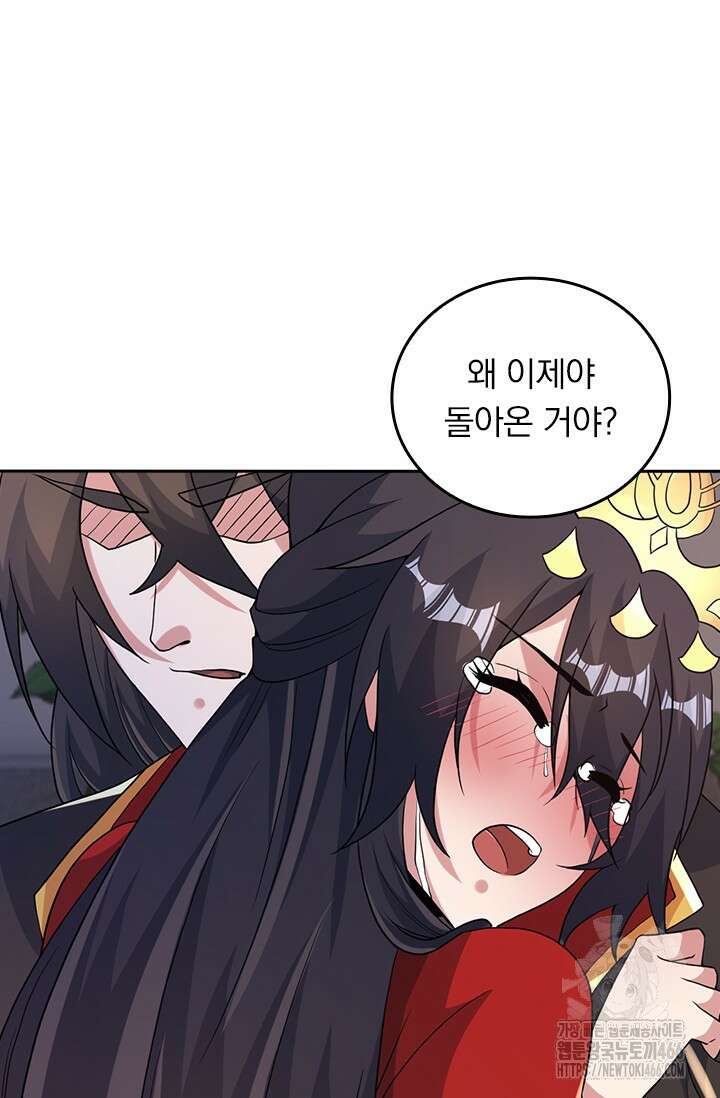 선무제존 454화 18