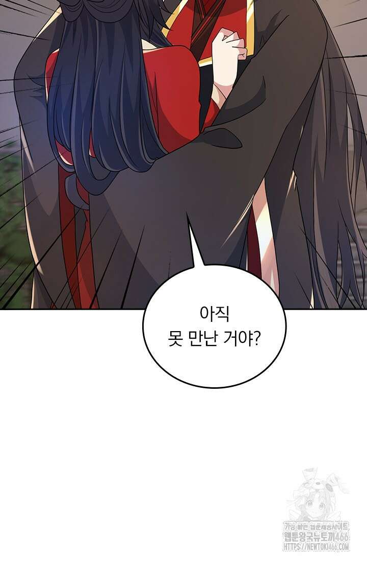 선무제존 454화 25