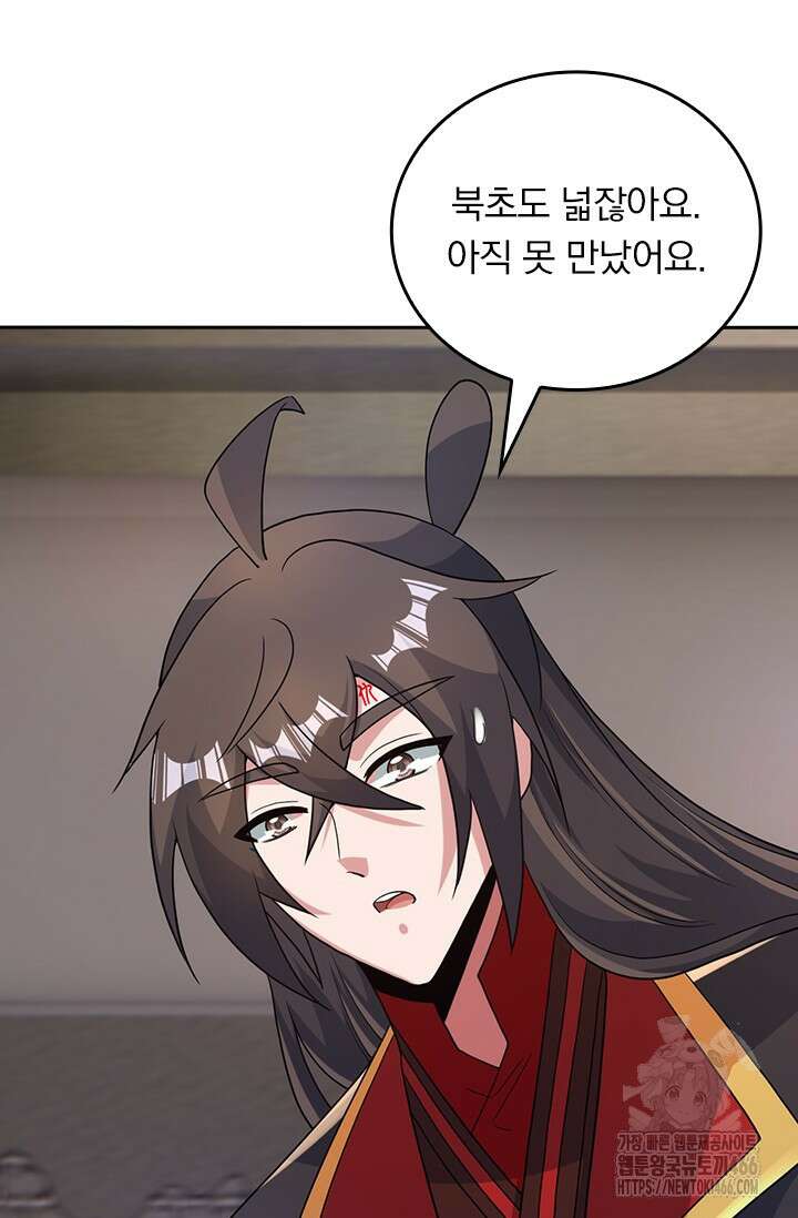 선무제존 454화 26