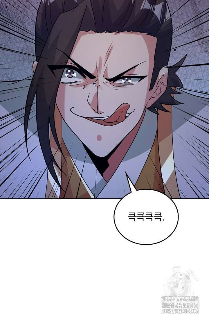 선무제존 454화 34
