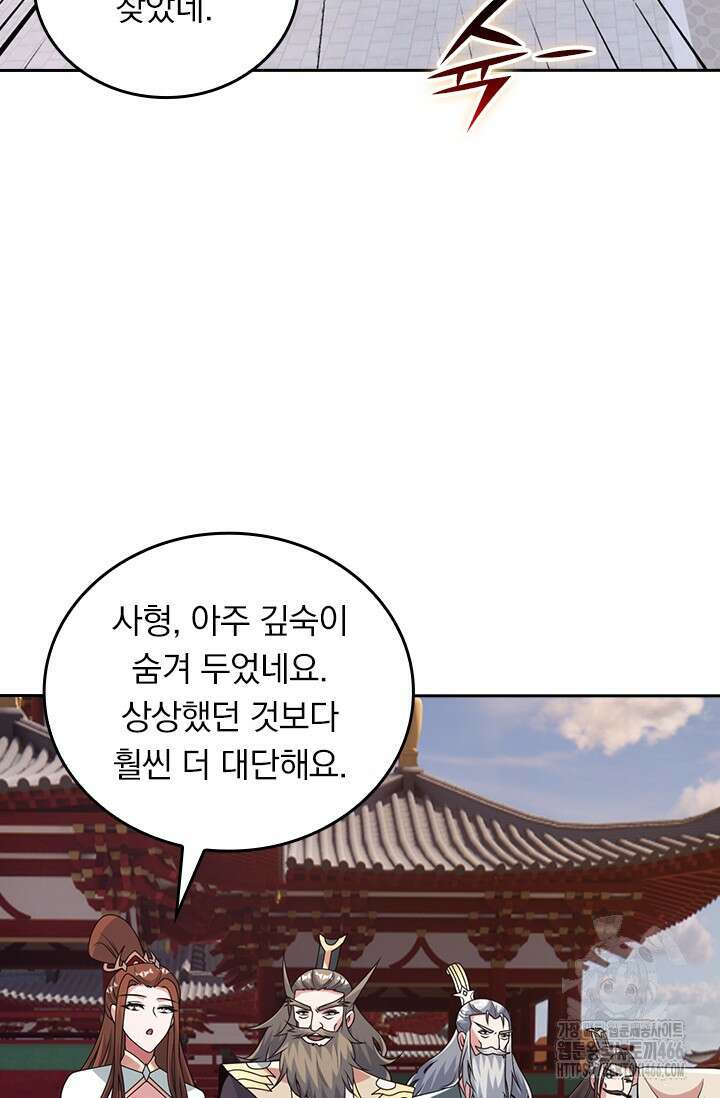 선무제존 454화 36