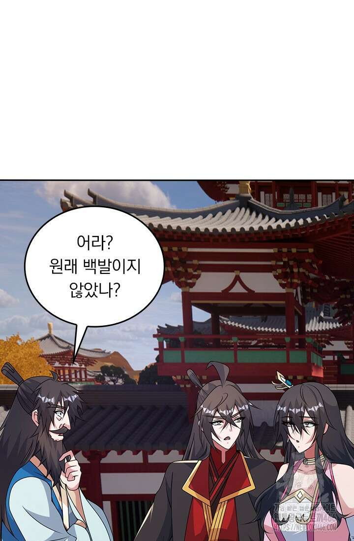 선무제존 454화 46