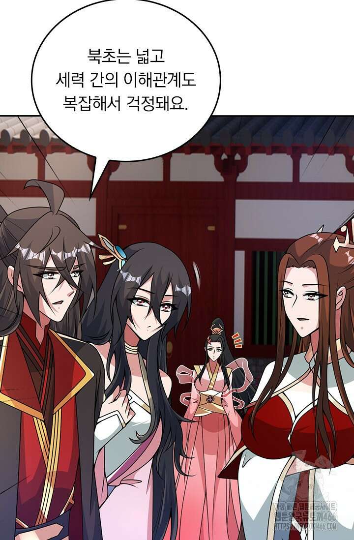 선무제존 454화 54