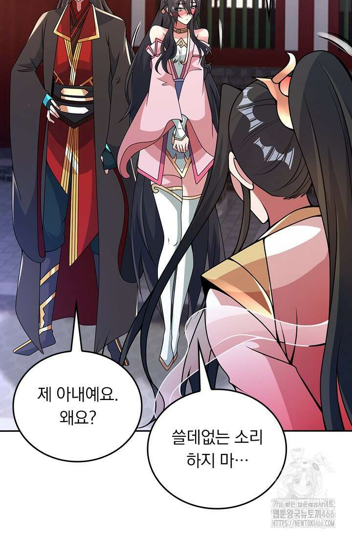 선무제존 454화 56