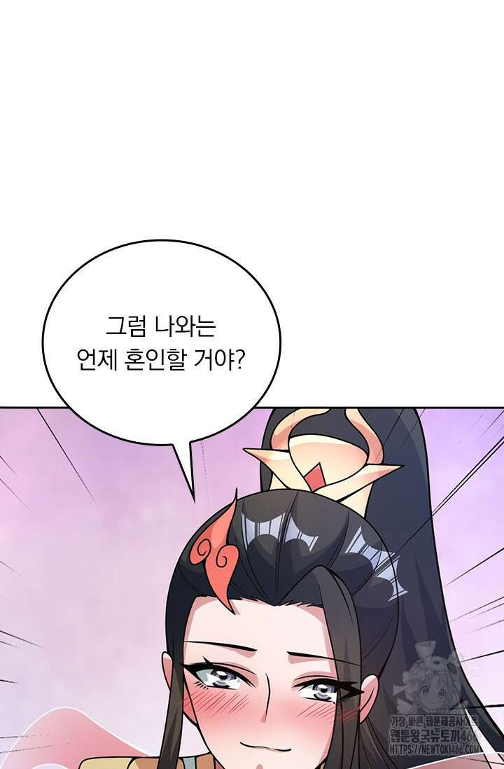 선무제존 454화 57