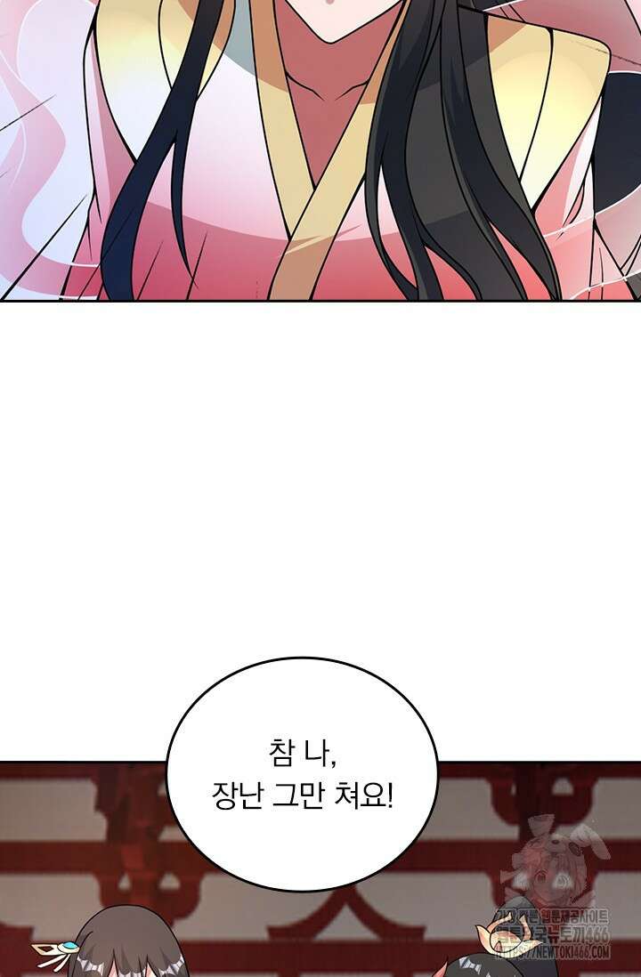 선무제존 454화 58