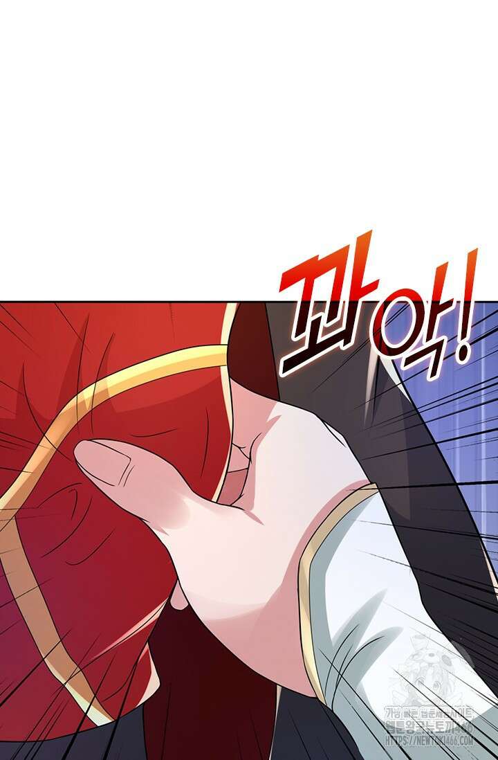 선무제존 454화 60