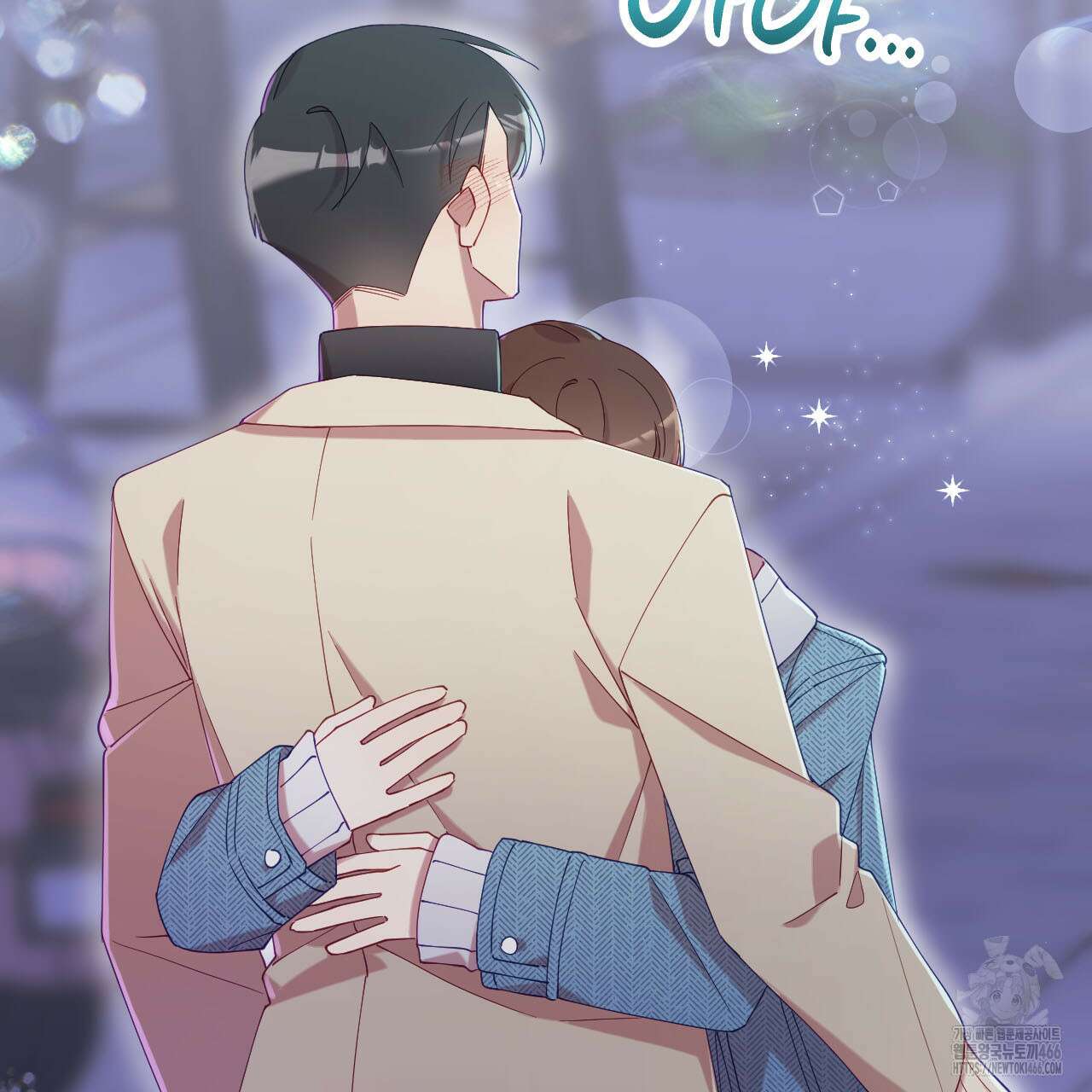 서버 1위 힐러지만 힐은 못합니다 40화(시즌1 완결) 22