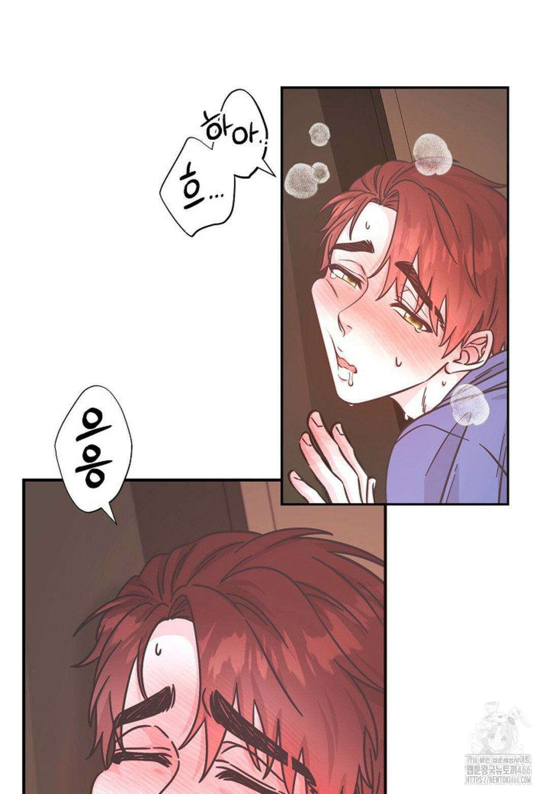 막내는 리더와 열애중?! 7화 4