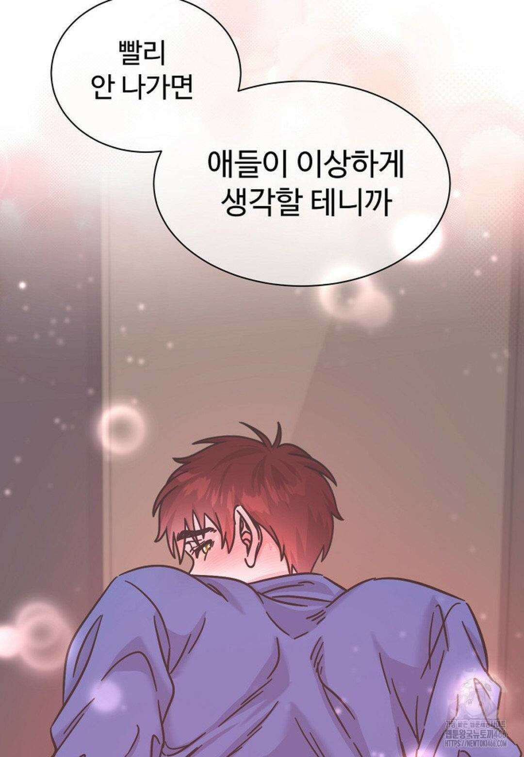 막내는 리더와 열애중?! 7화 6