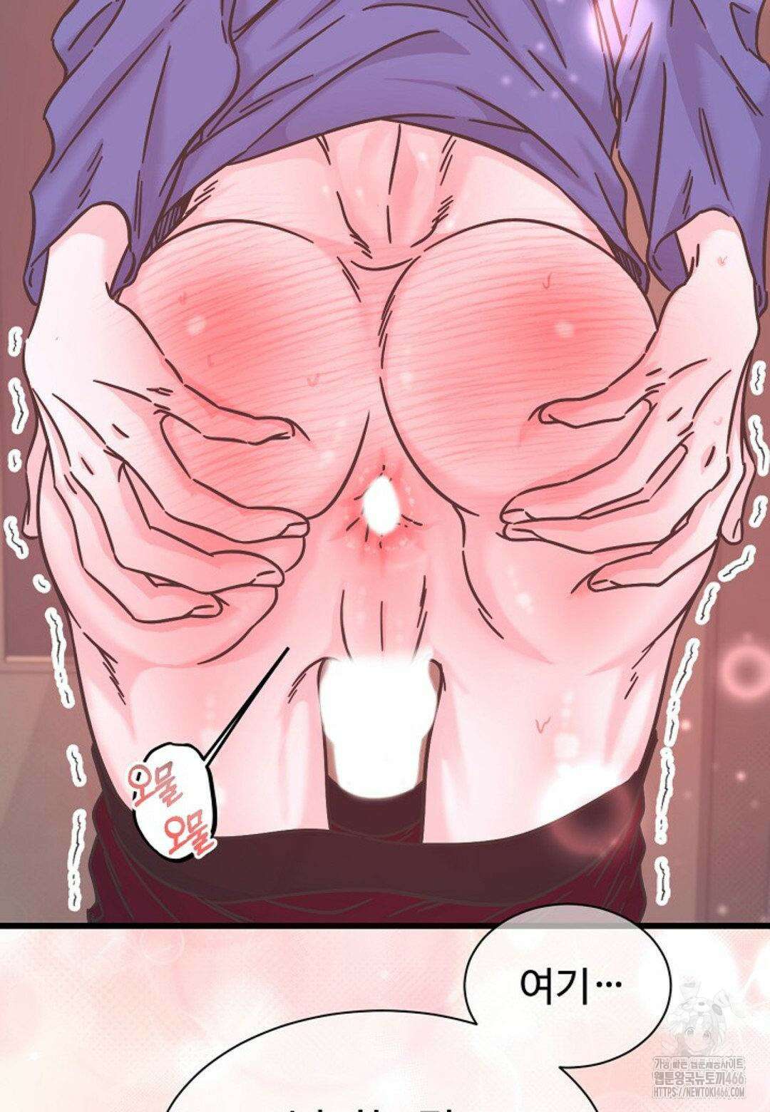 막내는 리더와 열애중?! 7화 7