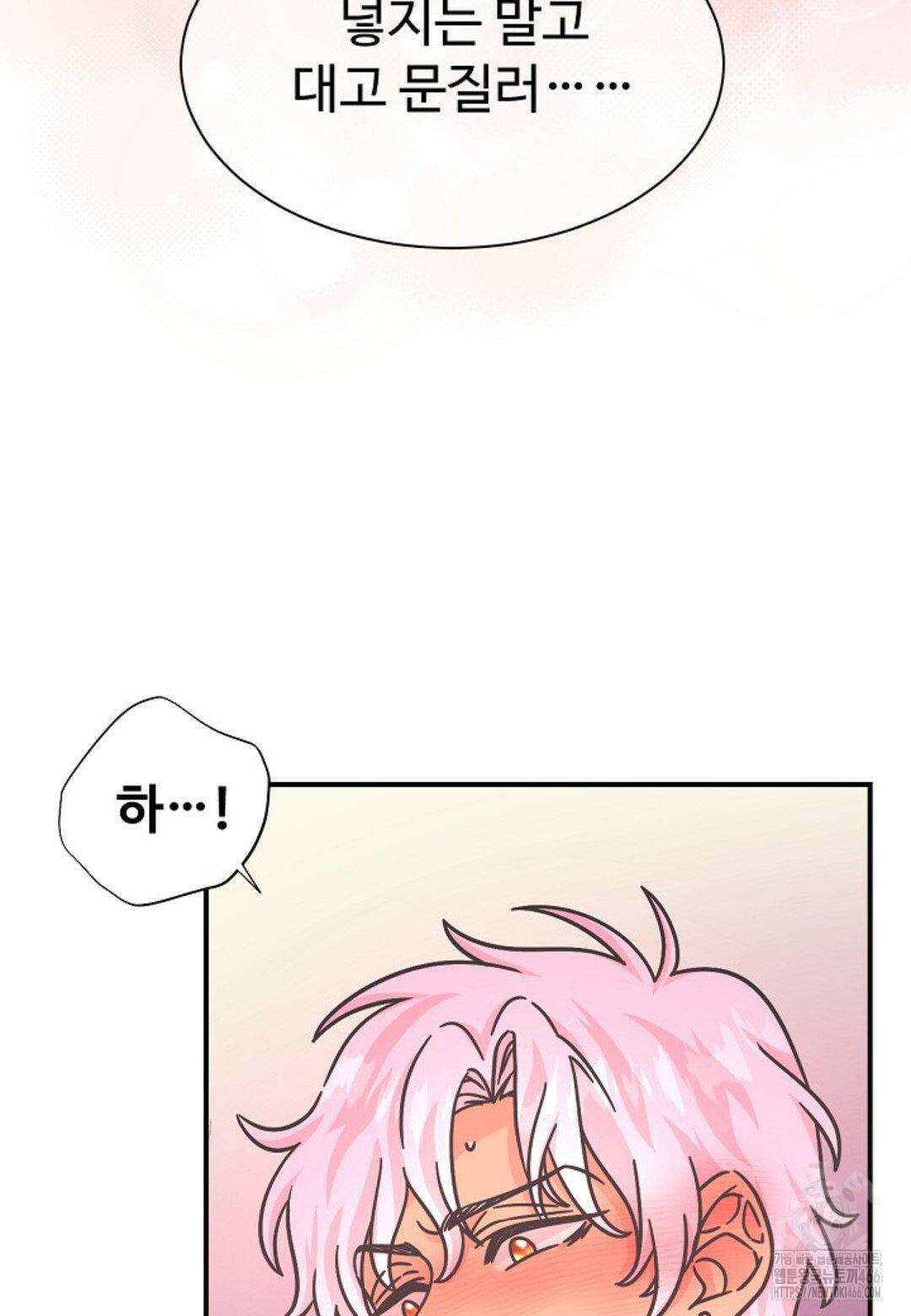 막내는 리더와 열애중?! 7화 8