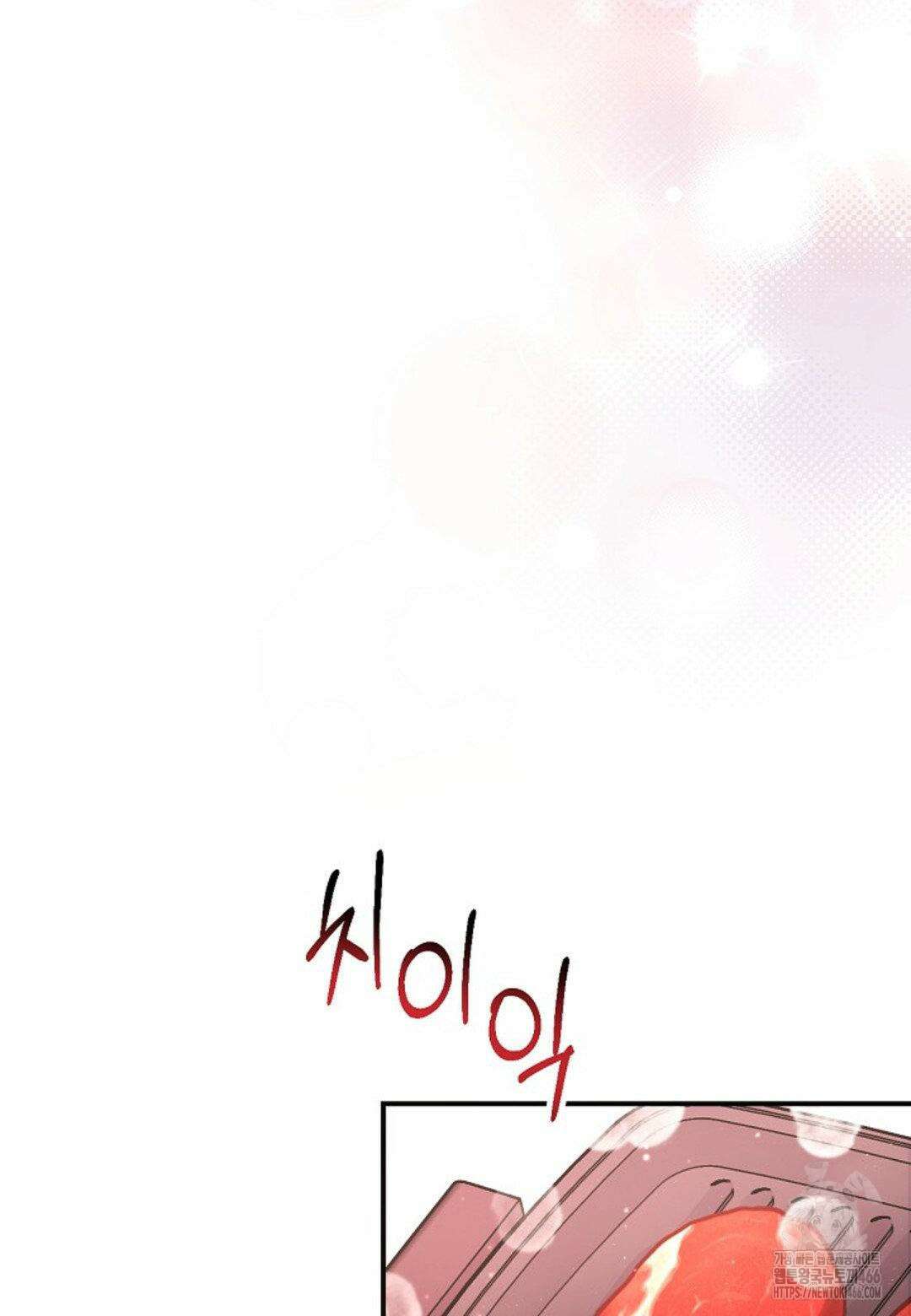 막내는 리더와 열애중?! 7화 18
