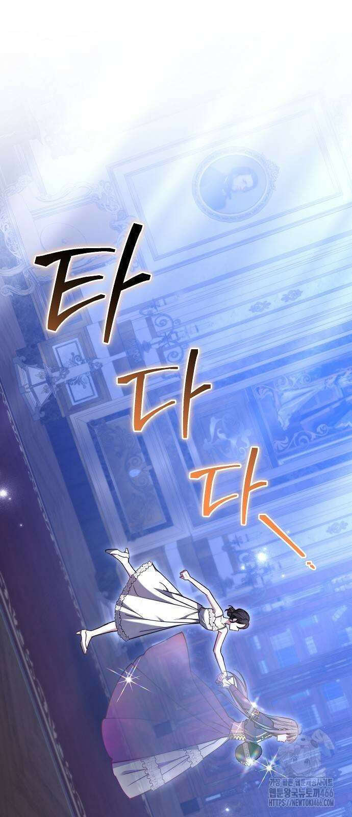 흑요석의 신부 72화 18