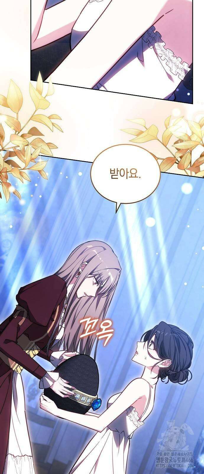흑요석의 신부 72화 25